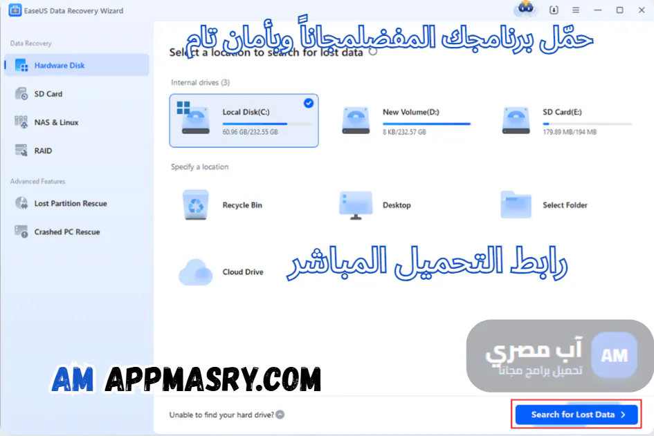 Easeus Data Recovery Wizard
